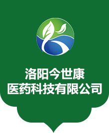 膏藥貼牌_膏藥oem代加工_膏藥廠家-洛陽新坐標醫藥科技有限公司